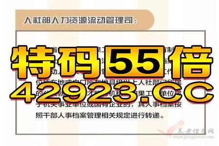 王中王最準(zhǔn)一肖100免費(fèi)公開，最新熱門解答落實(shí)_ios78.13.90