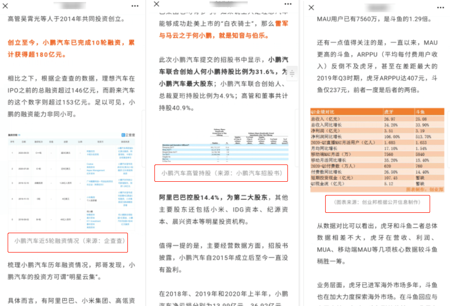 香港免費公開資料大全，決策資料解釋落實_V版16.19.40