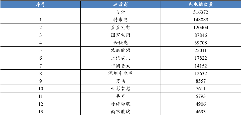 2024年澳門特馬今晚開(kāi)碼，時(shí)代資料解釋落實(shí)_iShop41.55.73