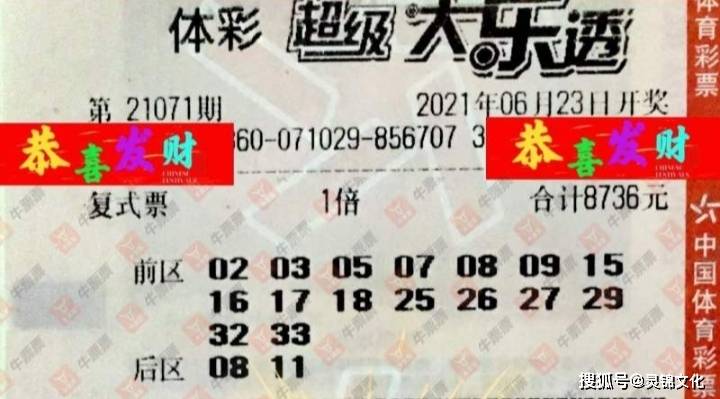 管家婆一票一碼100正確張家港，最新熱門解答落實(shí)_app22.34.1