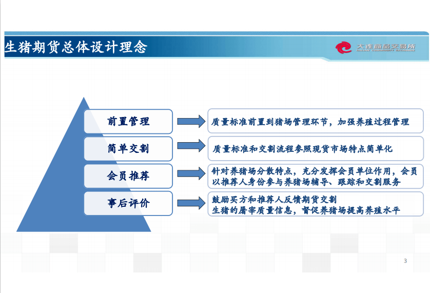 新奧彩資料大全最新版，權(quán)威說明解析_基礎(chǔ)版42.96.32