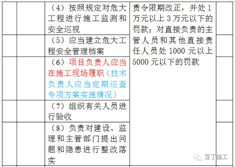 新澳門開獎結(jié)果2024開獎記錄，效率資料解釋定義_10DM19.96.31