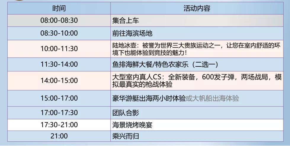 新奧今天開獎結(jié)果查詢，安全設(shè)計策略解析_3DM44.63.89