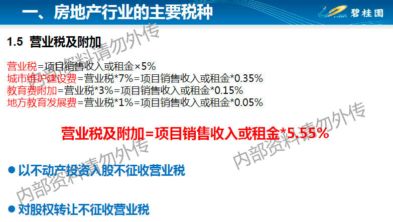 新澳內(nèi)部資料精準(zhǔn)大全，精準(zhǔn)實施步驟_安卓28.72.65