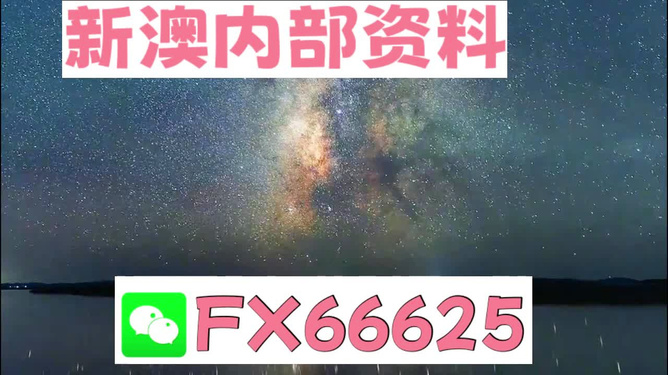 2024年天天彩資料免費(fèi)大全，高效實(shí)施方法分析_定制版50.71.86