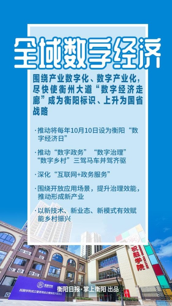 泗水司機最新招聘信息，職業(yè)前景展望與招聘信息一網(wǎng)打盡