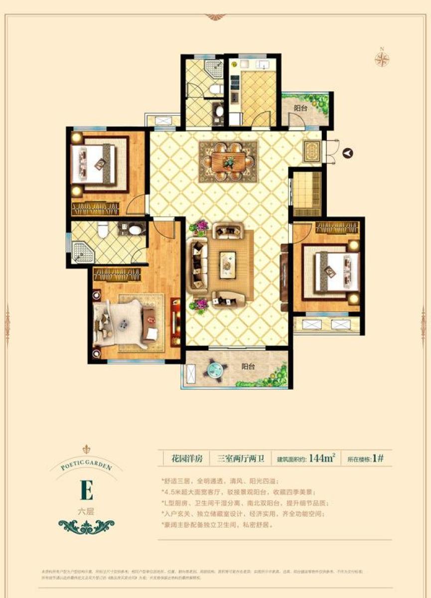 安陽景詩雅苑最新動態(tài)更新速遞