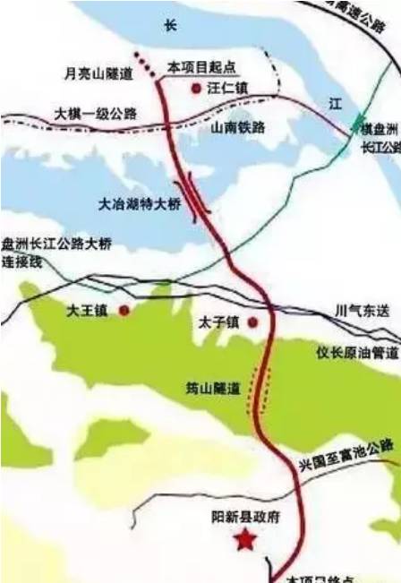 黃陽一級公路