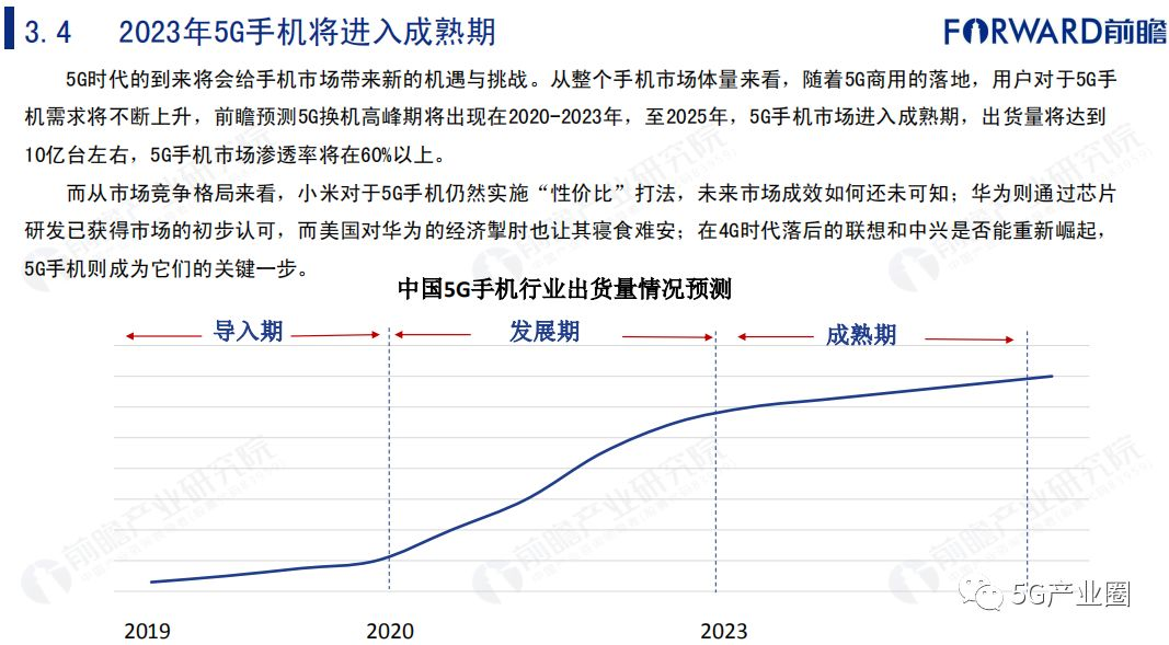 創(chuàng)業(yè)板最新退市制度深度解讀，變革中的機遇與挑戰(zhàn)——25日創(chuàng)業(yè)板最新退市公告解讀