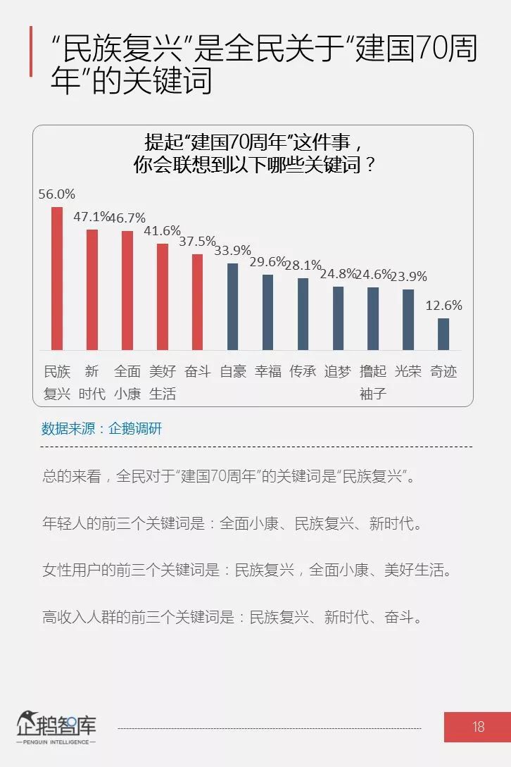 揭秘30日成果最新消息，背景、重大事件與領域地位全面解析