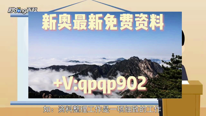 澳門(mén)資料大全正版資料2024年免費(fèi),實(shí)踐解答解釋落實(shí)_專(zhuān)屬款66.632