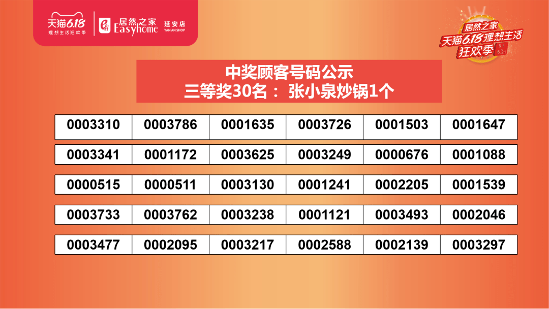 管家婆中獎百分百，最新研究成果揭示——公積板HXD414.71定義