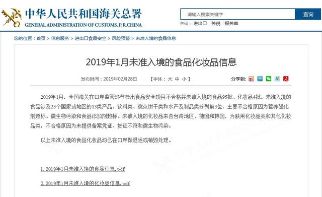 2024年澳門連續(xù)好運，精選資料確保準確——元海境ATJ904.89揭曉