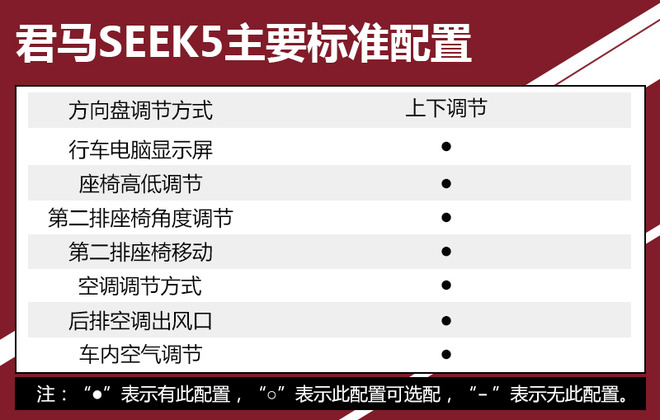 2024年新奧門特馬資料93期,全免費指南詳解_ANP214.99散虛