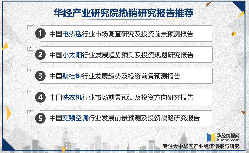 最新100期新澳天天開獎(jiǎng)資料匯總，材料化工領(lǐng)域_鴻蒙神帝網(wǎng)址109.14