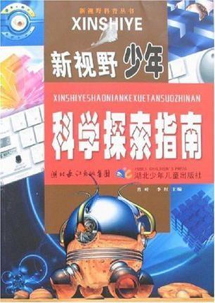 管家婆一肖解析，深入剖析與科學(xué)闡釋_QAN77.811社交頻道