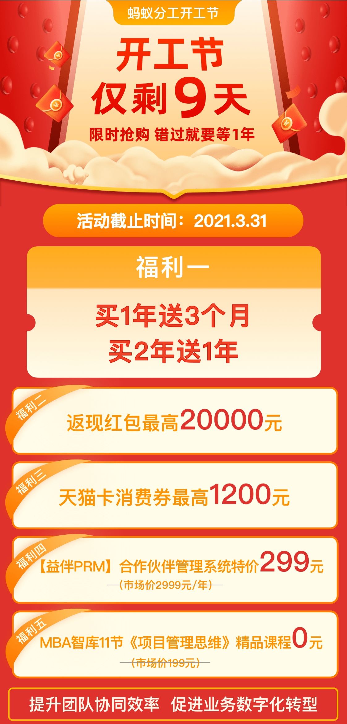 澳門精準四肖最新數據設計揭曉，實地調研_XQH23.552教育版