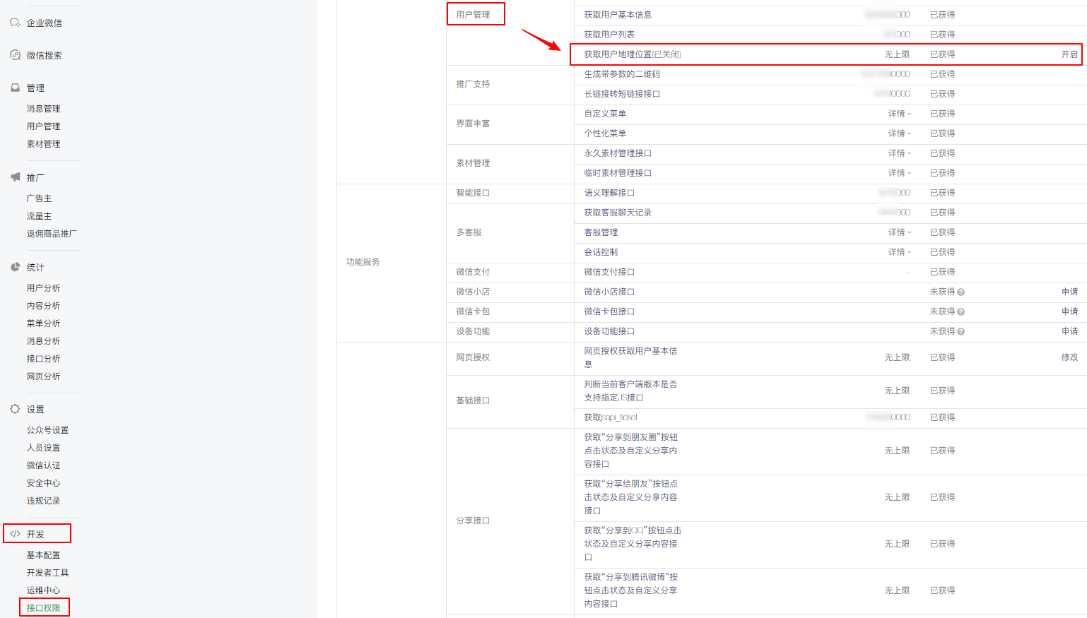 澳門內(nèi)部最精準免費資料,實時處理解答計劃_NPL72.777分析版