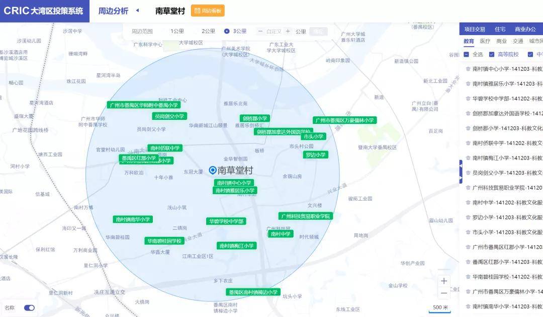 2024年正版資料免費大全視頻,數(shù)據(jù)指導策略規(guī)劃_ZNJ72.933月光版