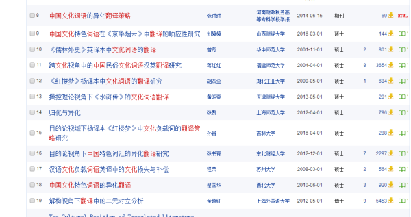 六叔公澳門資料2024年,穩(wěn)固執(zhí)行戰(zhàn)略分析_LUO72.992閃電版