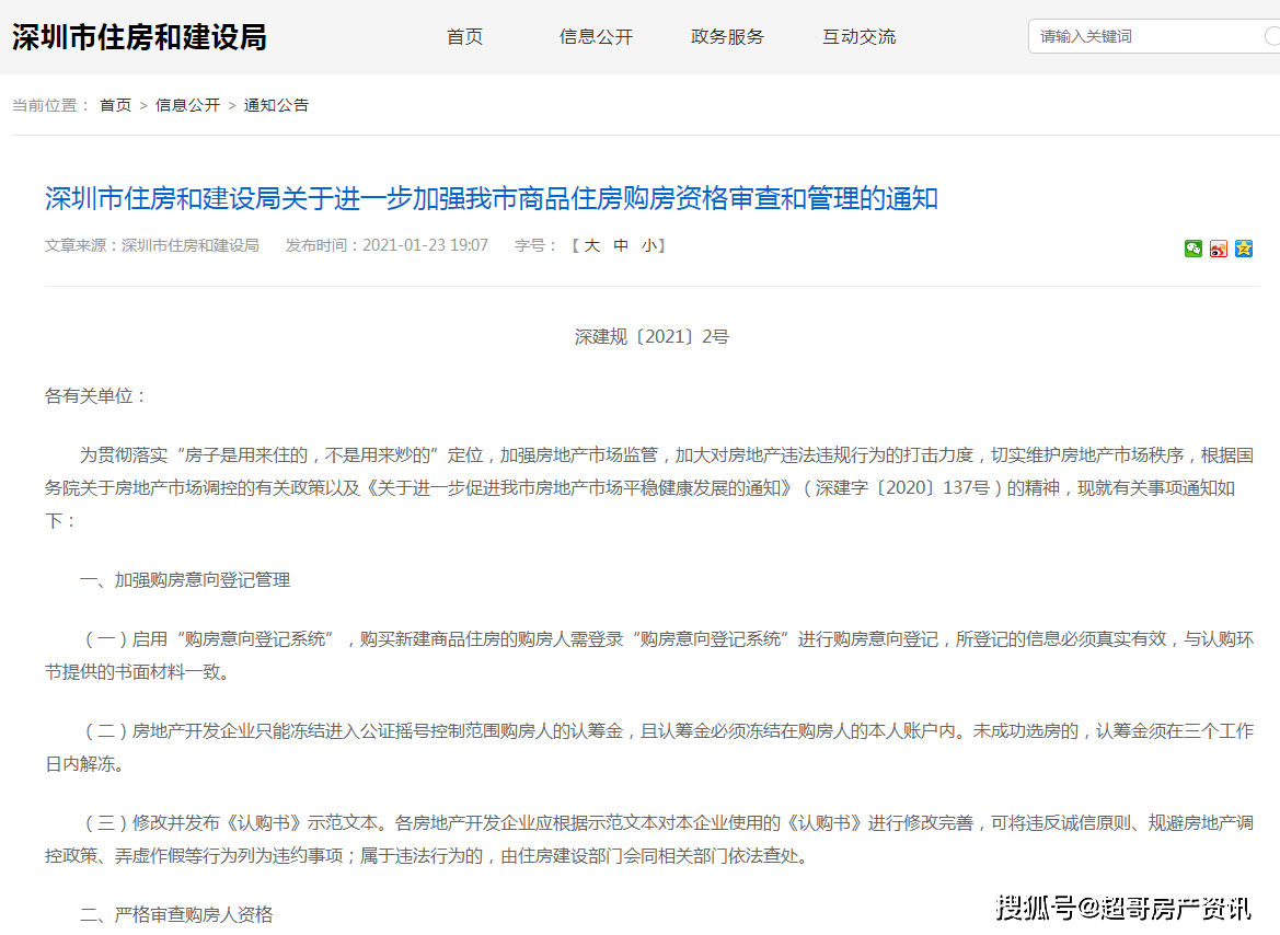 236767澳門今晚開什么號碼,穩(wěn)健設(shè)計策略_VMA72.602高清晰度版