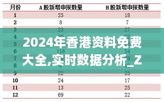 pomazhangfei 第9頁(yè)