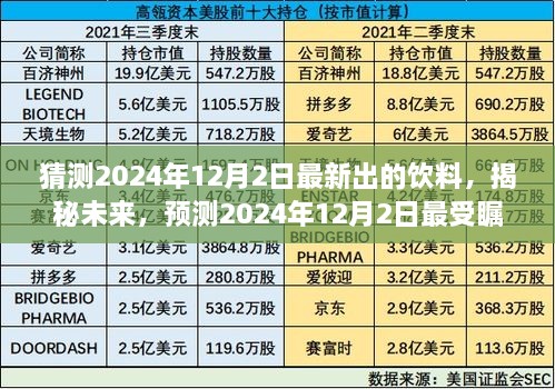 淺笑輕吟夢一曲 第27頁