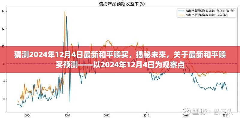 森久 第19頁