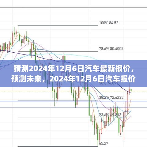 初遇在故事開頭 第21頁