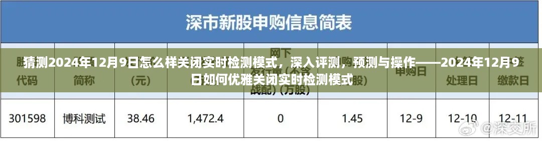 花開無言 第17頁