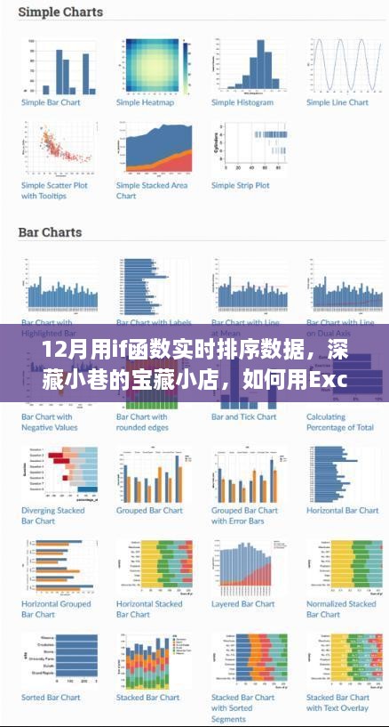 森久 第13頁