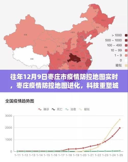 橘虞初夢 第14頁