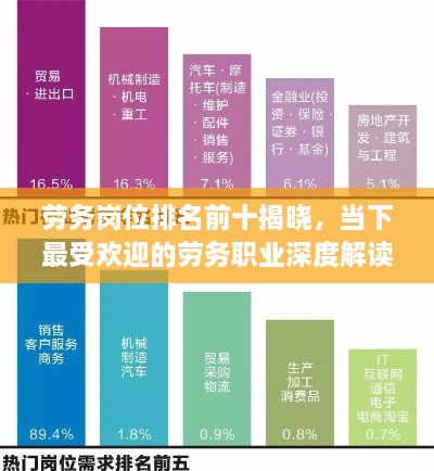 2025年2月1日 第4頁