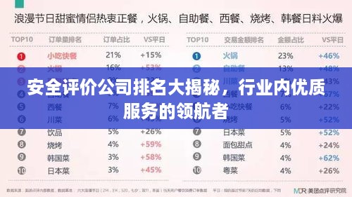 2025年2月2日 第3頁