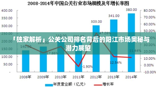 2025年2月3日 第8頁