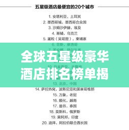 2025年2月17日 第13頁(yè)