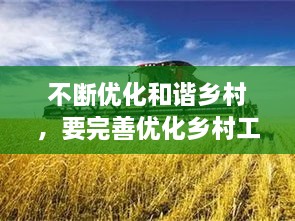 解決方案 第2頁